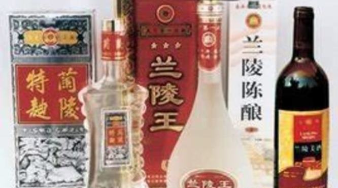 兰陵美酒怎么样,了不起的兰陵酒