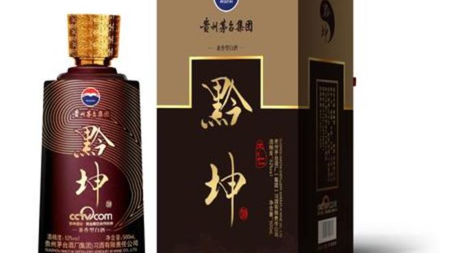 黔坤茅台价格及图片(黔坤茅台酒多少钱一瓶?)