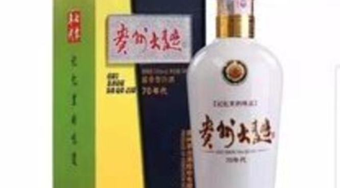 酱酒二十强第七,关键词