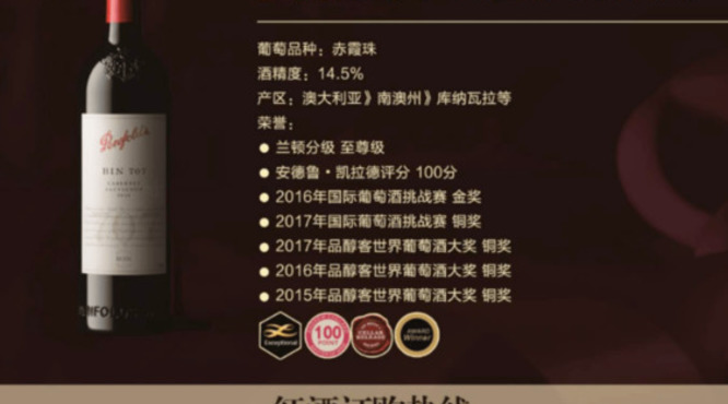 707是什么酒(707是啥酒)