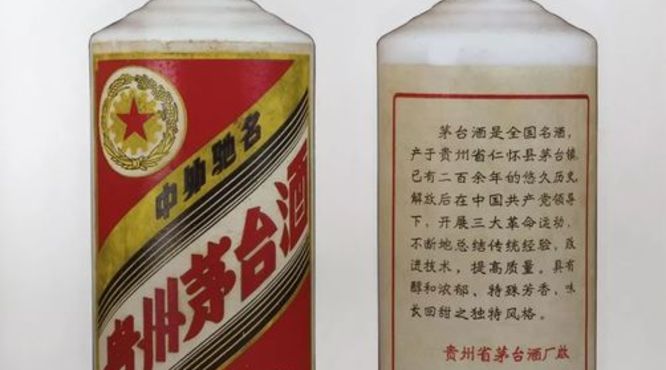 茅台60年价格(茅台60周年价格)