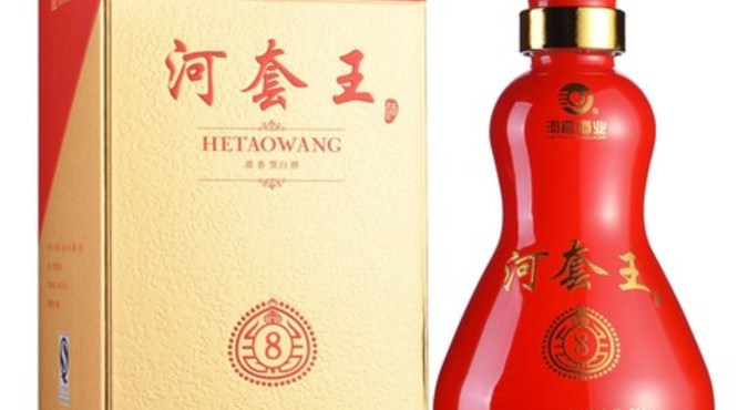 2012年天赋河套王价格(河套王多少钱一瓶价格)