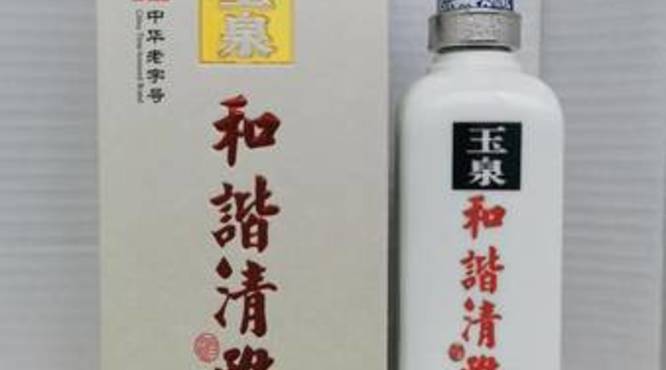 玉泉三十八度酒价格(玉泉酒38度多少钱)