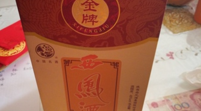 西凤酒金七彩多少钱(西凤酒金七彩多少钱)