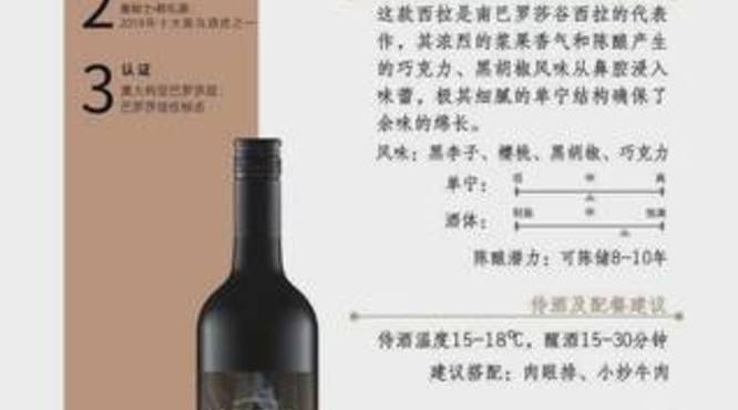 葡萄酒的生产日期怎么算(葡萄酒的生产日期怎么看)