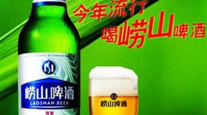 崂山啤酒哪个是最正宗,青岛啤酒哪个厂的最好喝