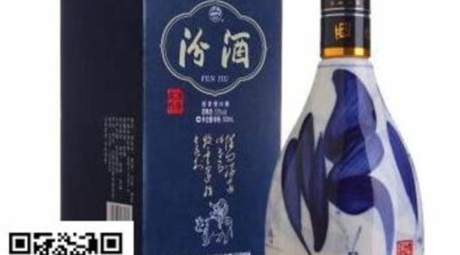 光瓶汾酒多少度,汾酒系列一文说清楚