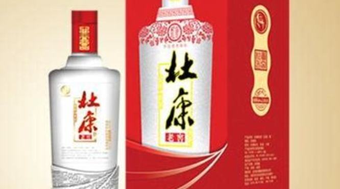 杜康宴酒喝着怎么样,河南人过年只喝杜康酒