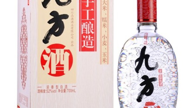 2012年剑南原浆酒52度价格表(剑南原浆酒52度多少钱一瓶)