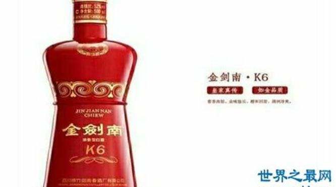 成都白酒有哪些品牌大全,这5款白酒成功入选