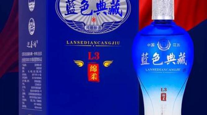 安徽蓝瓶祥和种子酒价格表(安徽祥和种子酒多少钱一瓶)