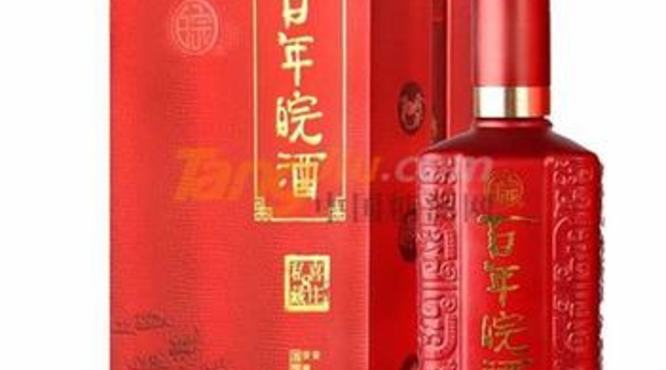 安徽豫皖酒业有限公司怎么样,亳州市豫皖酒业有限公司