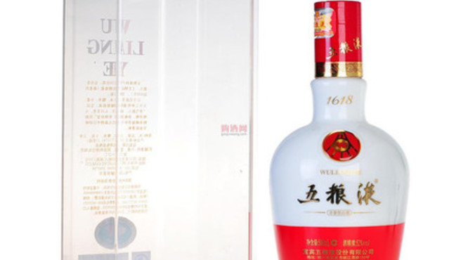 宜宾五粮液酒图片(宜宾五粮液酒图片)