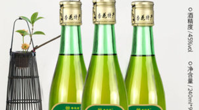 竹叶青酒有哪些品种(竹叶青酒有几个品种)