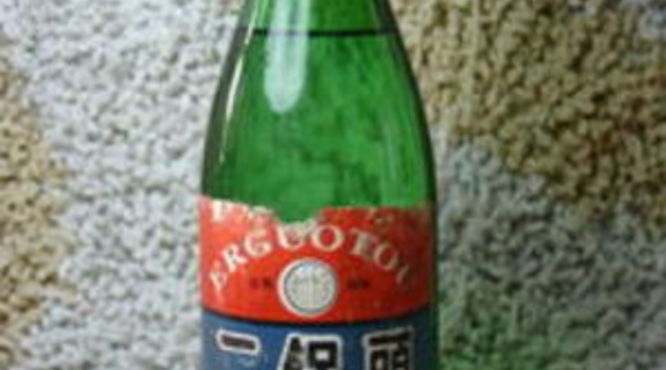 94年绿瓶北京二锅头价格表(北京二锅头绿瓶多少钱)