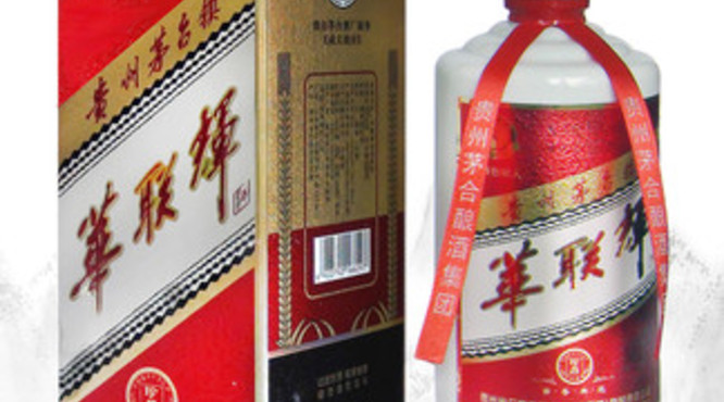 茅台酒的厂址(茅台酒的厂址在哪里)