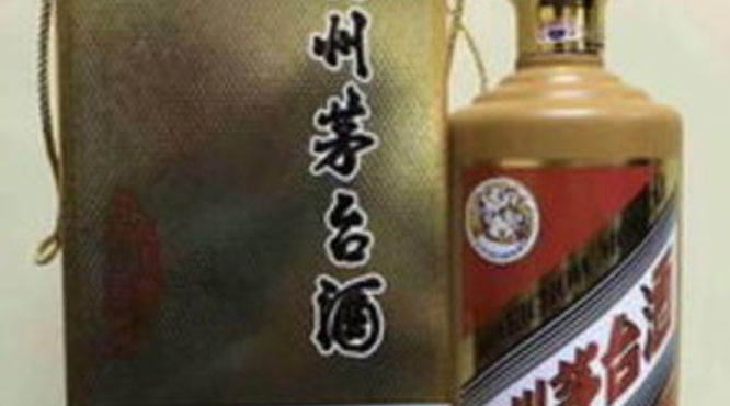 茅台酒金桂叶标志(茅台 金桂叶标记)