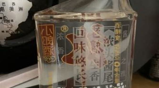 郎酒98一瓶是什么酒,一瓶白酒1388元