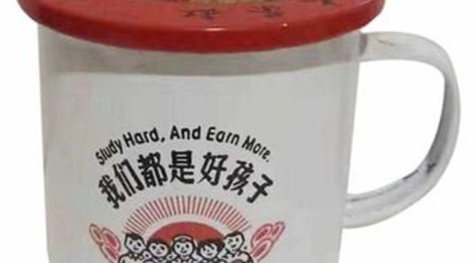 茶缸酒如何打开地方市场,内蒙古市场抽检
