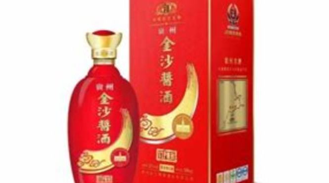 贵州金沙酒哪个品牌,金沙酒业或成酱香第二股