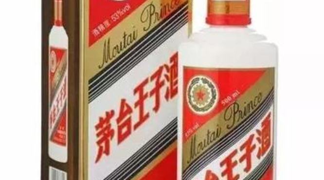 茅台系列酒有什么区别,如何区分茅台酒