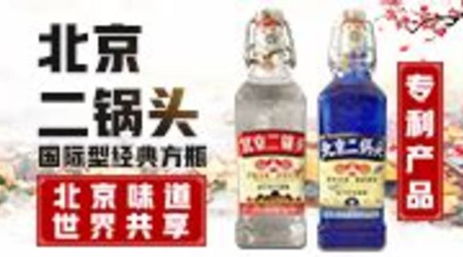 荣和酒业有什么酒,为什么藏在这7座村子里