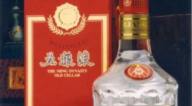 长城五粮液1995年(1995年五粮液长城牌)