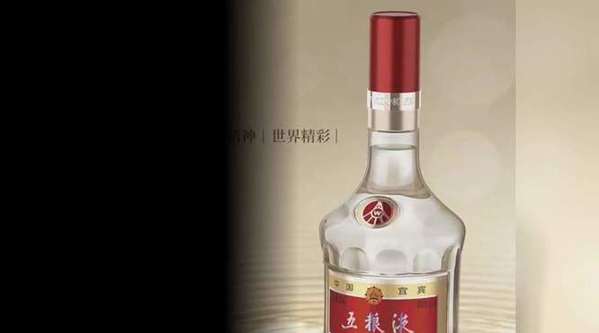 宜宾五粮液公司怎么样(宜宾五粮液有限公司)