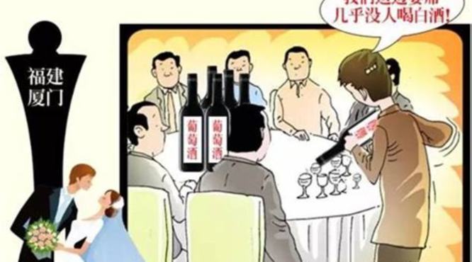 婚宴喝什么红酒,红酒白酒是首选