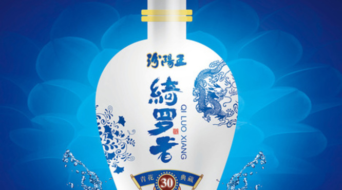 安徽青花瓷酒52度价格表(安徽青花瓷酒价格表)