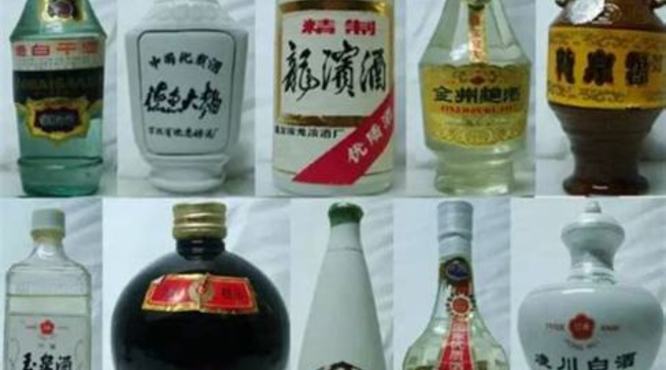 怀庆府酒是什么酒,你知道是什么吗