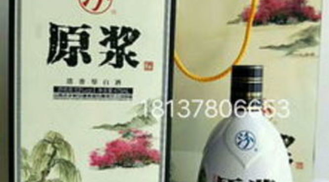 53度汾酒青瓷酒价格(53度青瓷汾酒多少钱)