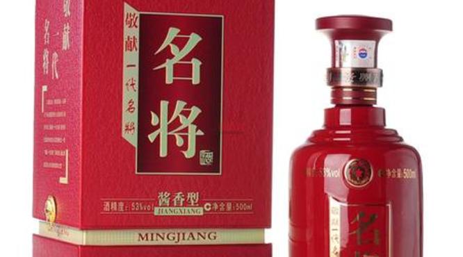 茅台名将酒53度200ml多少钱一瓶(茅台上将酒53度多少钱一瓶)