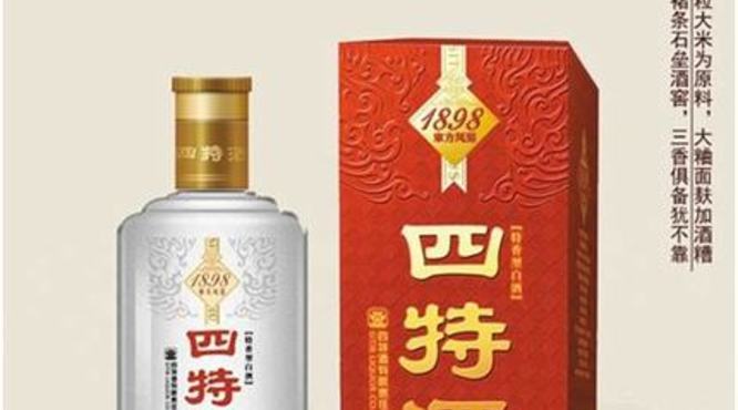 四特什么酒好喝,目前你喝过最好喝