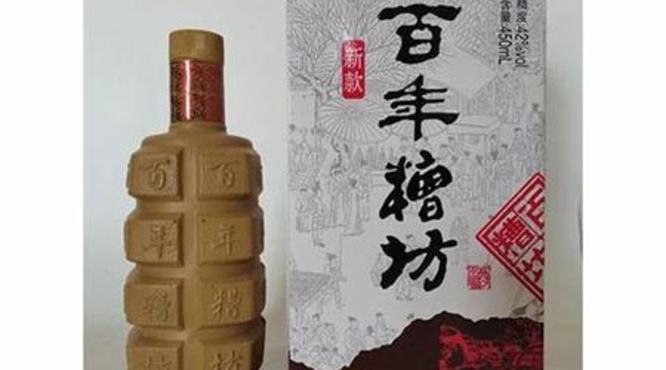 小瓶装白酒什么好喝,你喝过哪些小瓶装的白酒