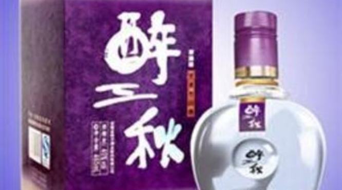 酒的品牌有哪些 价格,企业定制酒有哪些品牌