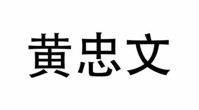 百粮春绿溪多少钱,一户农民一年能挣多少钱