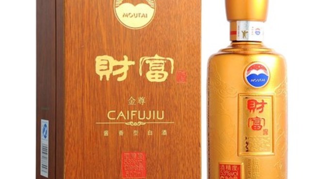 老知青酒1968价格(老知青酒1968多少钱)