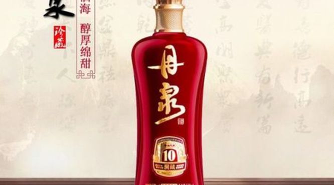 丹泉15酒价格(丹泉酒15年价格)