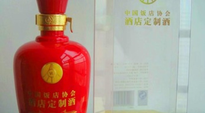 五粮液定制酒(ciqa五粮液定制酒)