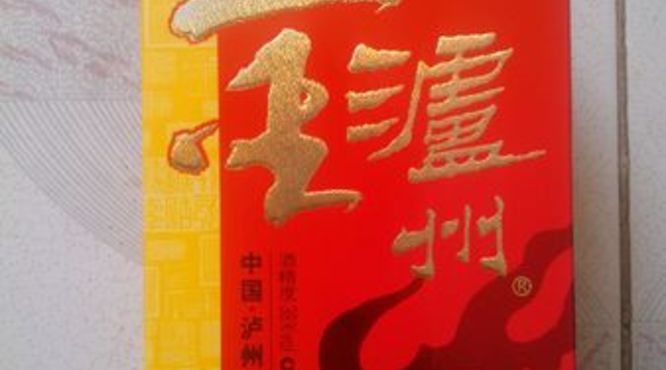 春和窖酒多少钱一箱(春和窖酒价格查询)