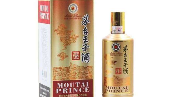 茅台王子酒上头(茅台王子酒上头的厉害)