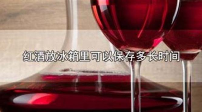 红酒分餐酒还有什么酒,红酒还是白酒