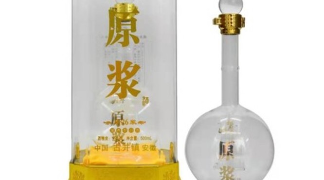 优级皖酒多少钱(优级皖酒多少钱一瓶)