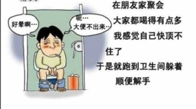 喝酒醉了吐了怎么解酒,阴囊潮湿是怎么回事