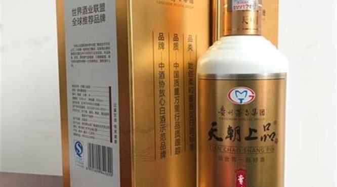 酒类产品招商方案怎么写,怎么能让人信服