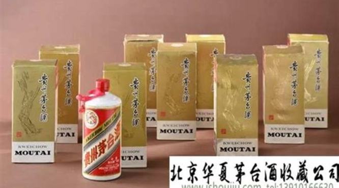 五星牌茅台价值多少,有瓶茅台1985年五星