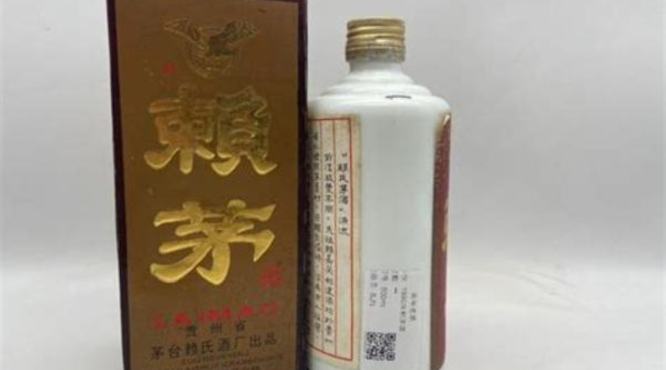 中石化的赖茅酒怎么样,请问赖茅酒怎么样