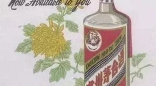 什么是茅台珍品酒,分别指的是什么