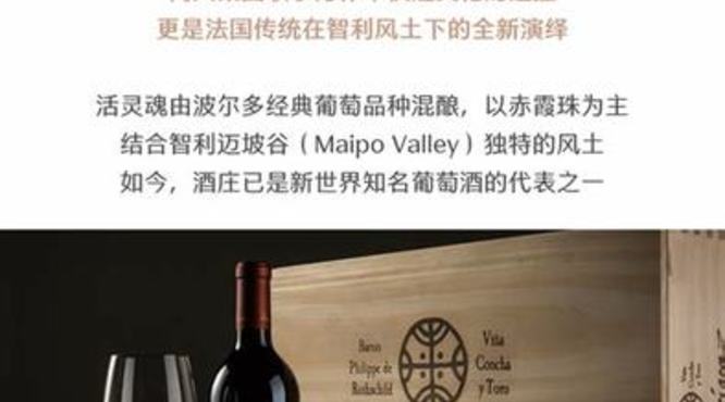 红果泡酒有什么功效,红果泡酒简单吗